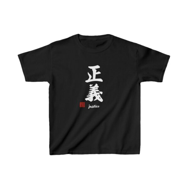 Japanese ‘Justice’ Kanji Calligraphy - Zen Asian Ink Art Kids Short Sleeve Tee - Image 4