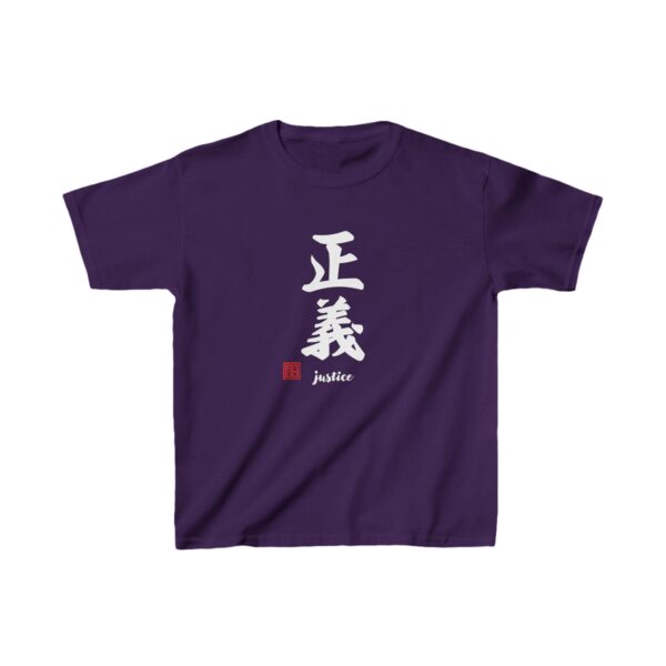 Japanese ‘Justice’ Kanji Calligraphy - Zen Asian Ink Art Kids Short Sleeve Tee - Image 2