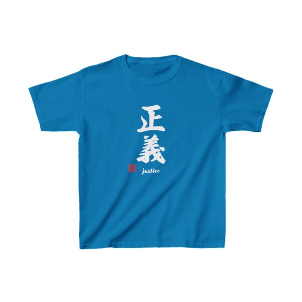 Japanese ‘Justice’ Kanji Calligraphy - Zen Asian Ink Art Kids Short Sleeve Tee - Image 9