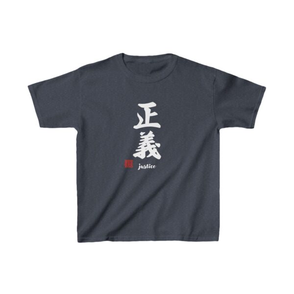 Japanese ‘Justice’ Kanji Calligraphy - Zen Asian Ink Art Kids Short Sleeve Tee - Image 10